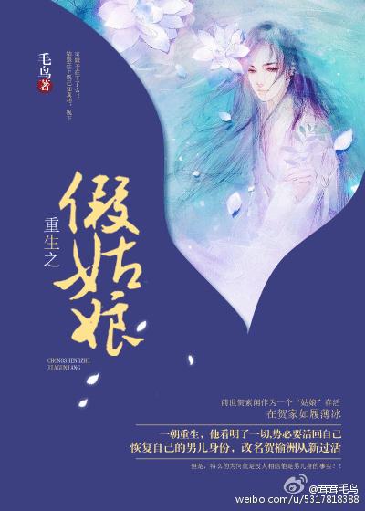 重生之我本豪门免费