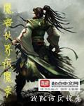 魔兽疯狂的电脑什么水平