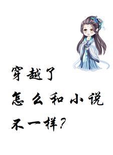 穿越成家里团宠的玄幻