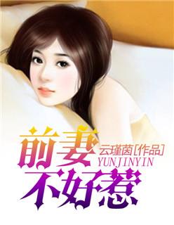 都市巅峰战神苏轩快眼看书