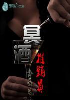 酒推销员如何跑市场
