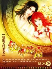 驯服habo