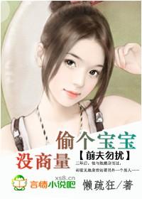 前夫勿近