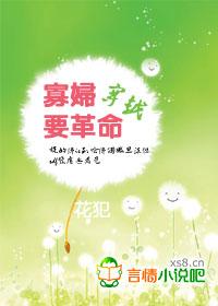 穿越弃妇养包子的