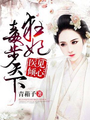 神绝冥月流苏