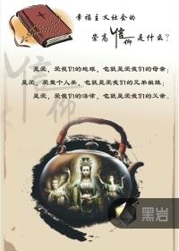 信仰射击