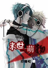 末世萌兽来袭