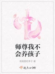 我真的不下蛋!肉
