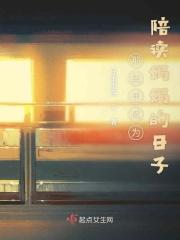 陪读妈妈的辛酸只有经历过的人才会懂的句子