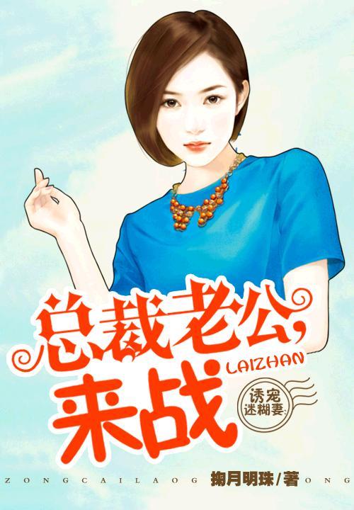 重生之毒妃最新章节目录