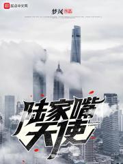 陆家嘴三座摩天大楼