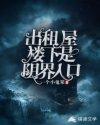 出租屋阴冷怎么办