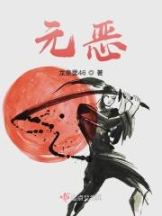 元素周期表