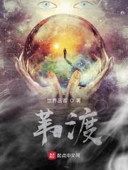 苇渡科技韩文简历