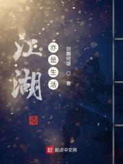 江湖就是人情世故