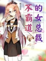 却独宠她一人