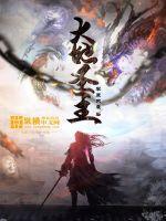 大地神者