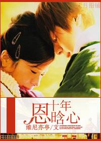 腹黑病王宠毒妃免费阅读
