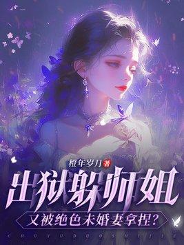 出狱