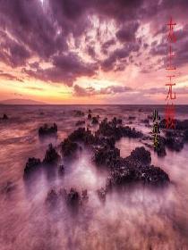 太上是什么意思
