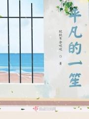 平凡的一生歌曲