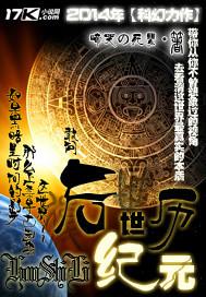 后纪w1