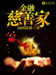 慈善家可以干什么