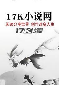 为将不为妃全文免费阅读