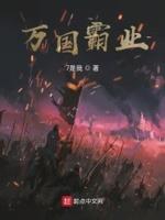 万国xpl