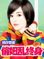 俏妞qiaoniu tt