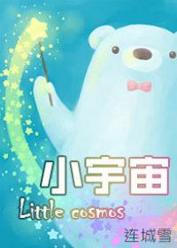 小宇宙app官方