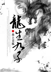 师兄弟修真文推荐