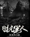 冥府简介