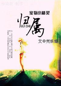 宠物小精灵全员大集合