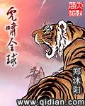 虎啸科技