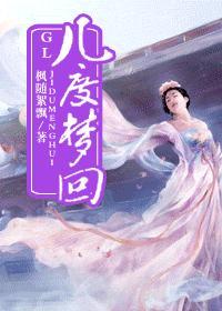 几度梦回大唐是什么时候的歌