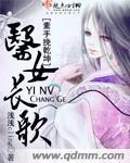 医女长今