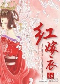 重生之嫁纨绔笔趣阁免费阅读