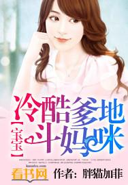 快宠妈咪