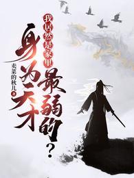 男主陈知遇