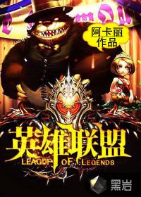英雄联盟手游排位币商城在哪