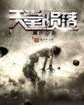 我的世界天堂陨落之弓的图片