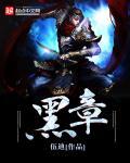 赫章县属哪个市管辖
