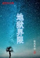 地狱界百度百科
