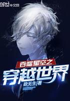 吞噬星空穿越世界