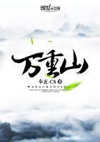 万重山的重什么意思