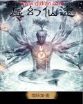 虚幻4.25