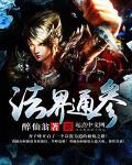 法界寺森林公园门票价格
