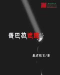 香巴拉 路线