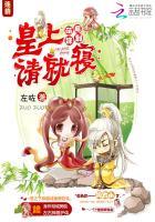 封少娇妻有孕出逃真相